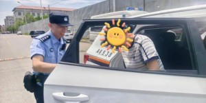 冰城公安：细节里的“平安”守护与暖心奔赴