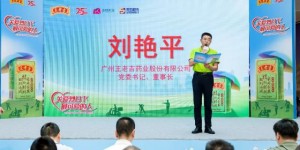 绿盒王老吉25载坚守初心，全国开启为高温工作者送清凉行动