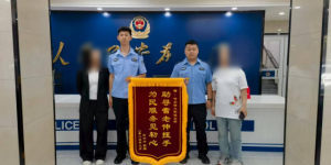 警民情深暖冰城：南岗分局民警巡逻中救助群众接连获赠锦旗