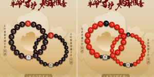 沁珠宝2026马年生肖新品上市，以东方美学注入马年吉运