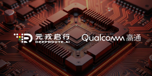 元戎启行携高通8650量产上车，助力超头部车企新车首搭“车位到车位”