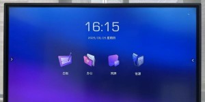 2025年AI智能会议平板一体机测评：五大头部品牌场景适配对比