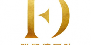 心系榕江：联聚德团队的关怀与担当