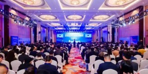 2025中国中小企业发展大会召开 多位嘉宾为中小企业高质量发展建言献策