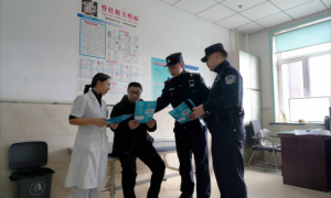 冰城公安守护您医保卡里的“救命钱”